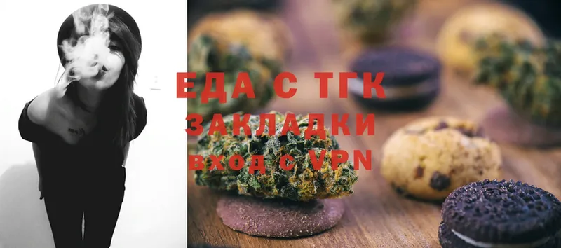 KRAKEN tor  Ефремов  Печенье с ТГК конопля 