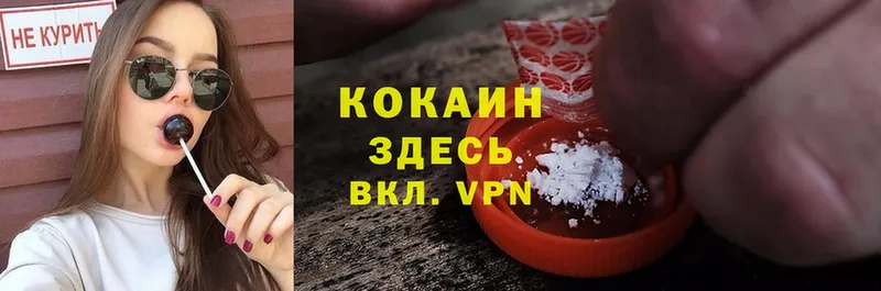 Cocaine 97%  Ефремов 