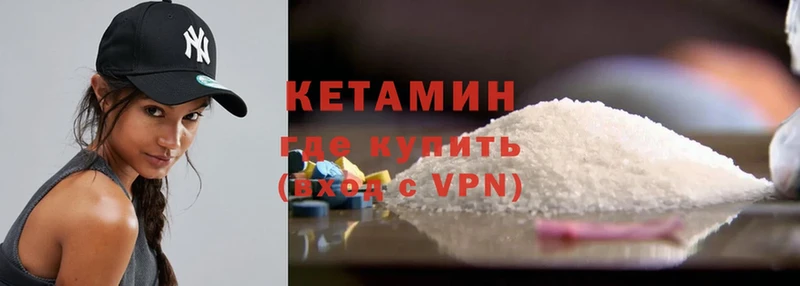 Кетамин VHQ  наркота  МЕГА зеркало  Ефремов 